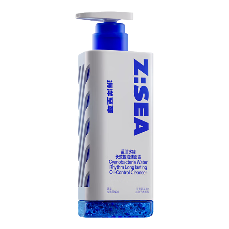 海洋至尊三棱镜洗面奶男士控油祛痘洁面乳清洁黑头氨基酸洁面膏套装礼物男 【店铺人气王】洗面奶150g