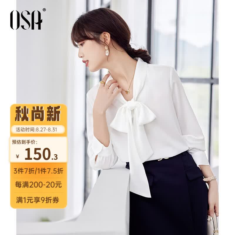 欧莎（OSA）法式通勤飘带衬衫女秋装2023年新款气质显瘦衬衣上衣 白色 L怎么看?