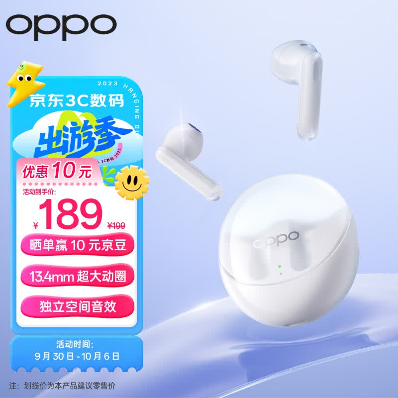 OPPO Enco Air3 真无线蓝牙耳机 半入耳式通话降噪音乐运动耳机 蓝牙5.3 通用苹果华为小米手机 冰釉白怎么看?