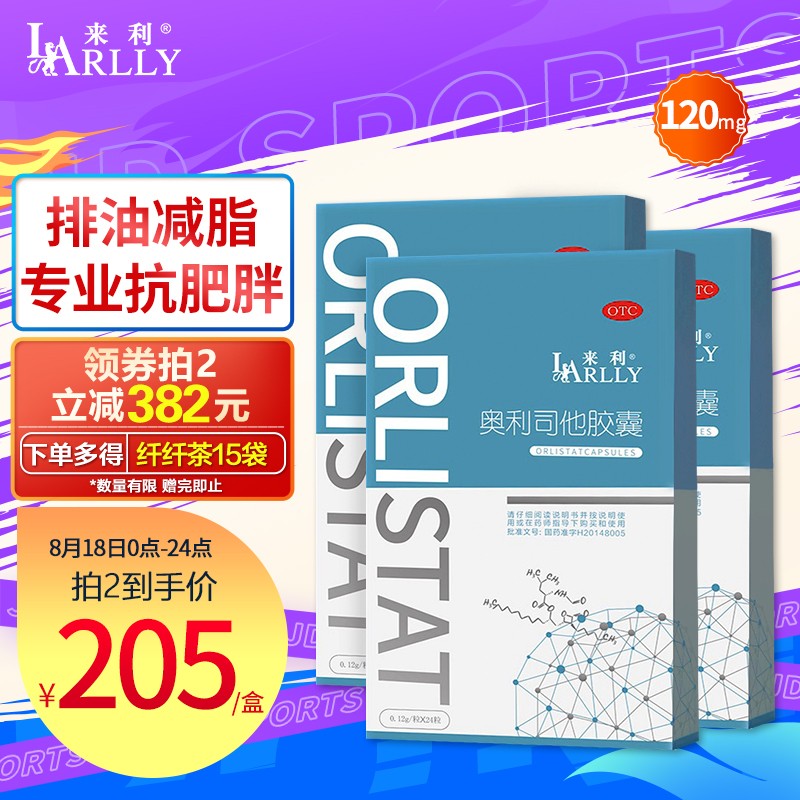 消化不良用药价格趋势分析,来利品牌产品推荐!