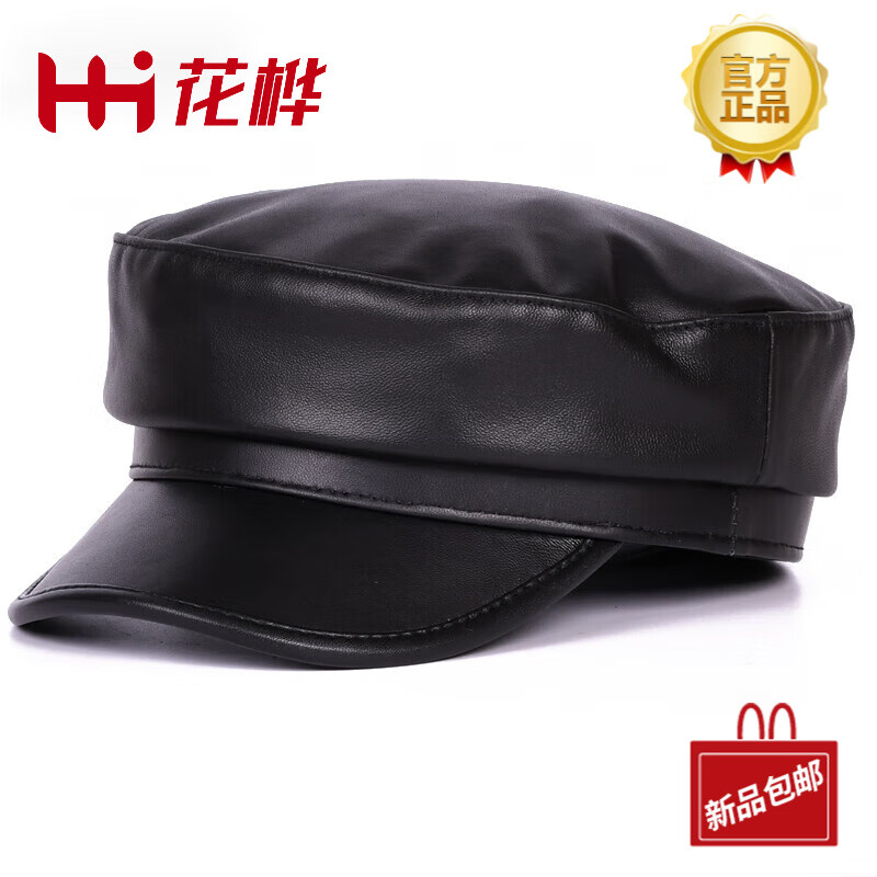 最佳时机购买花桦贝雷帽,价格趋势稳定