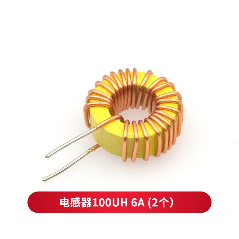 TaoTimeClub 环形电感22UH-470UH 绕线线圈磁环电感lm2596 电感器100UH 6A (2个）