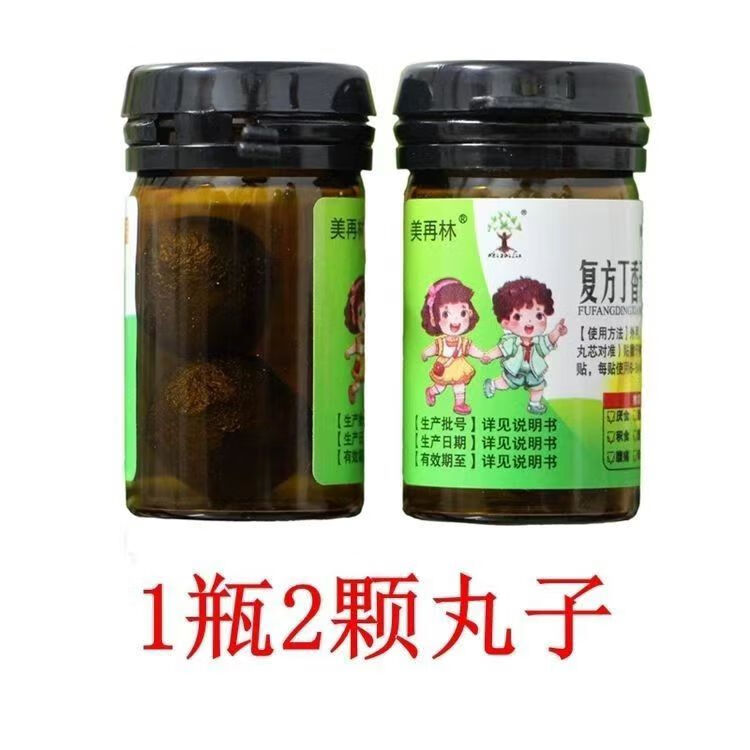 美再林复方丁香开胃儿童腹痛腹泻胀气贴小孩积食厌食调理小儿脾胃消食贴 20贴+20丸(家中常备 安心)