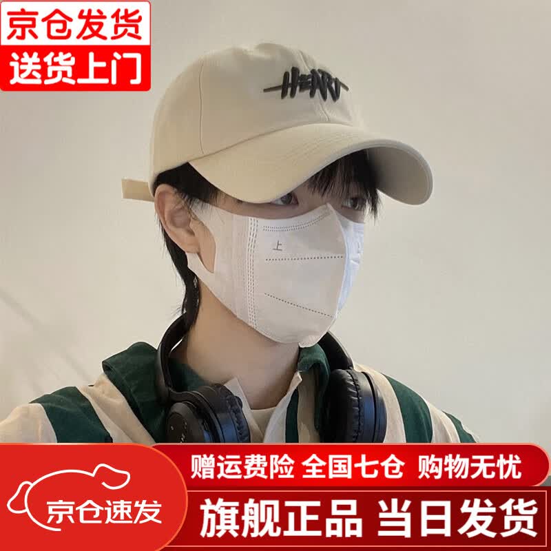 小蚊子帽子男士春夏日系复古防晒棒球帽立体字母刺绣显脸小遮阳鸭舌帽女 米色 可调节（54-60cm）属于什么档次？