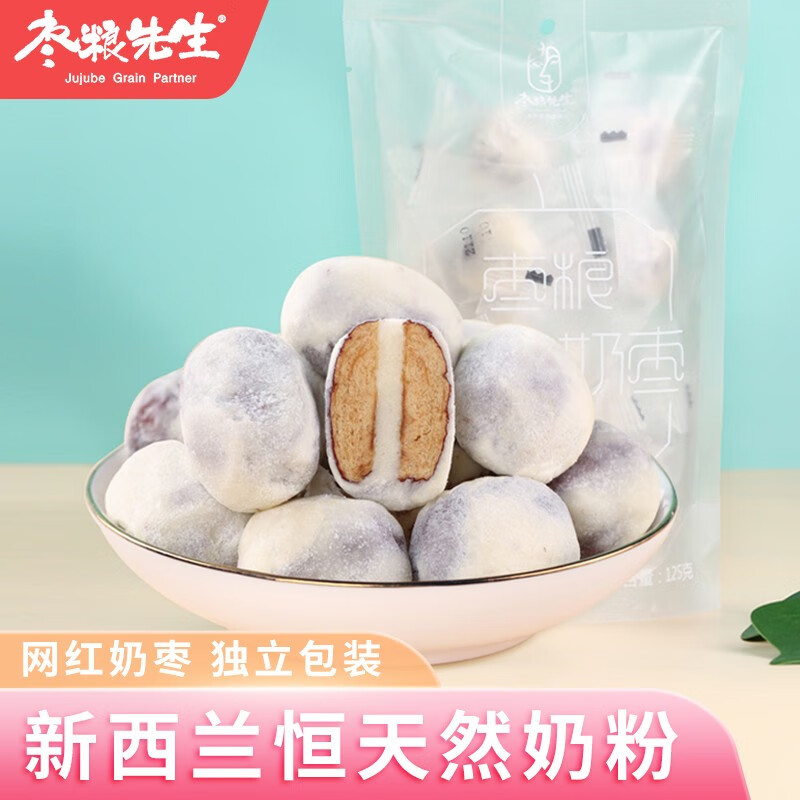 蜜饯果干历史低价查询|蜜饯果干价格历史