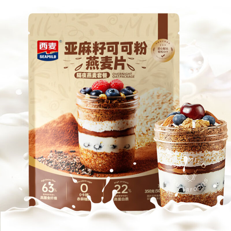 嫩个 冲饮谷物代餐营养早餐帕梅拉晚餐 亚麻籽可可粉燕麦片350g