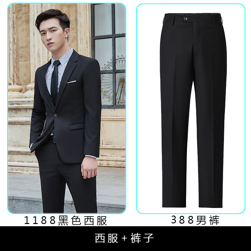 大杨创世男装宝蓝色定制商务西服职业套装女车行西装三件套保险销 男