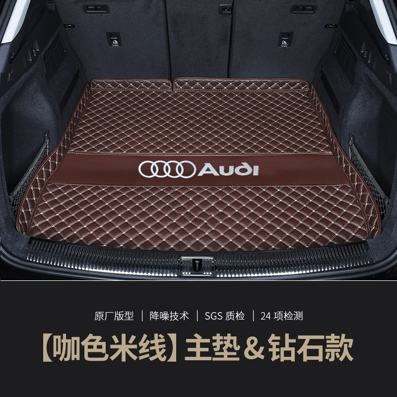 哪里可以看到京东后备箱垫商品的历史价格|后备箱垫价格走势