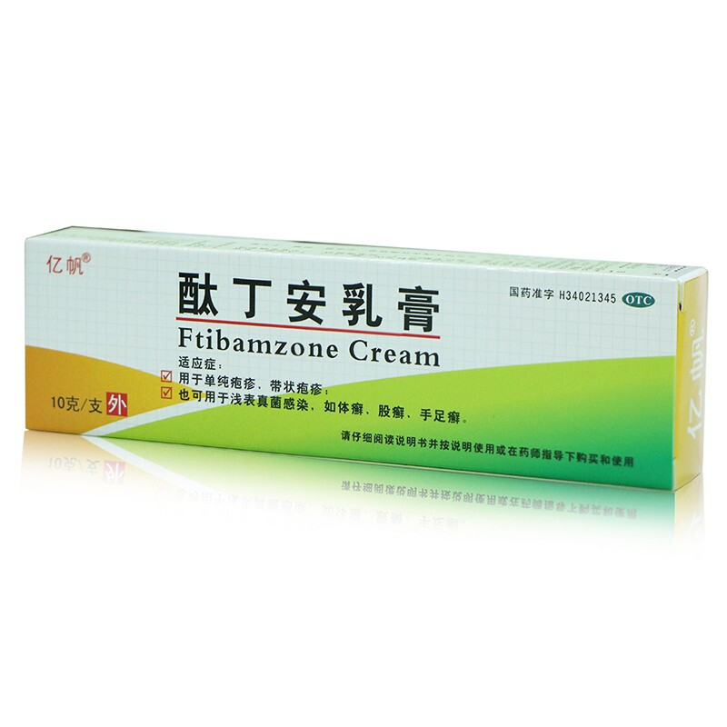 亿帆 酞丁安乳膏 10g皮肤病外用软膏搽剂疱疹药膏霜肽丁胺霜 【1盒】