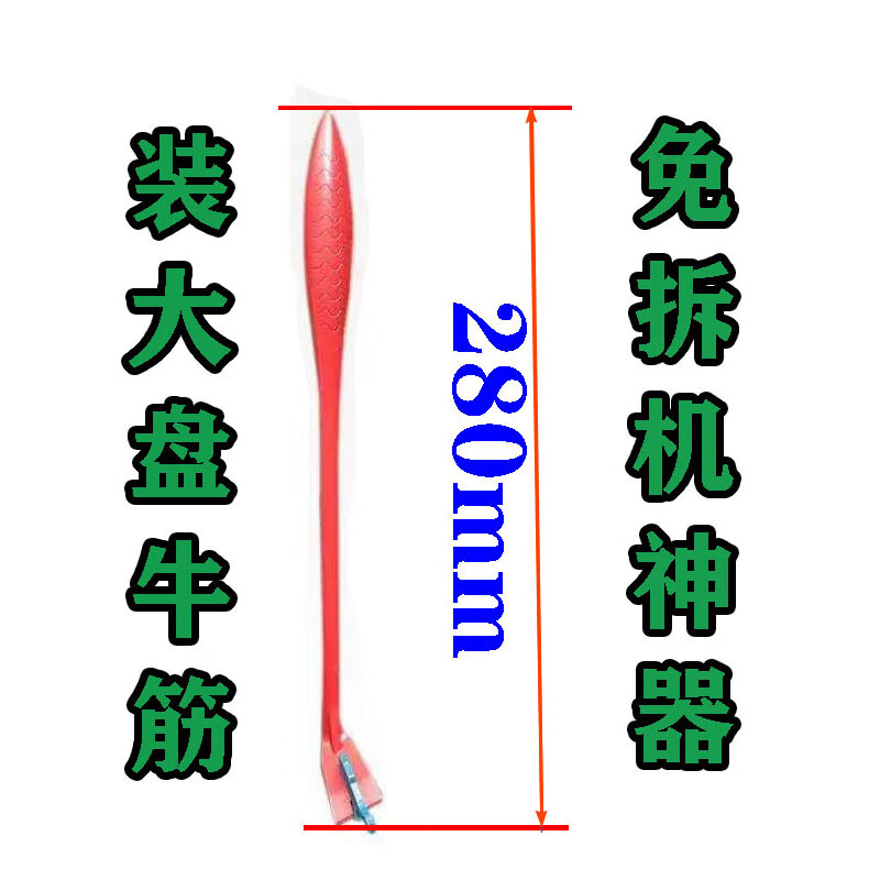 麻将机配件大全 自动麻将桌通用大盘牛筋块拨牌片挡牌梯形牛筋片 牛筋