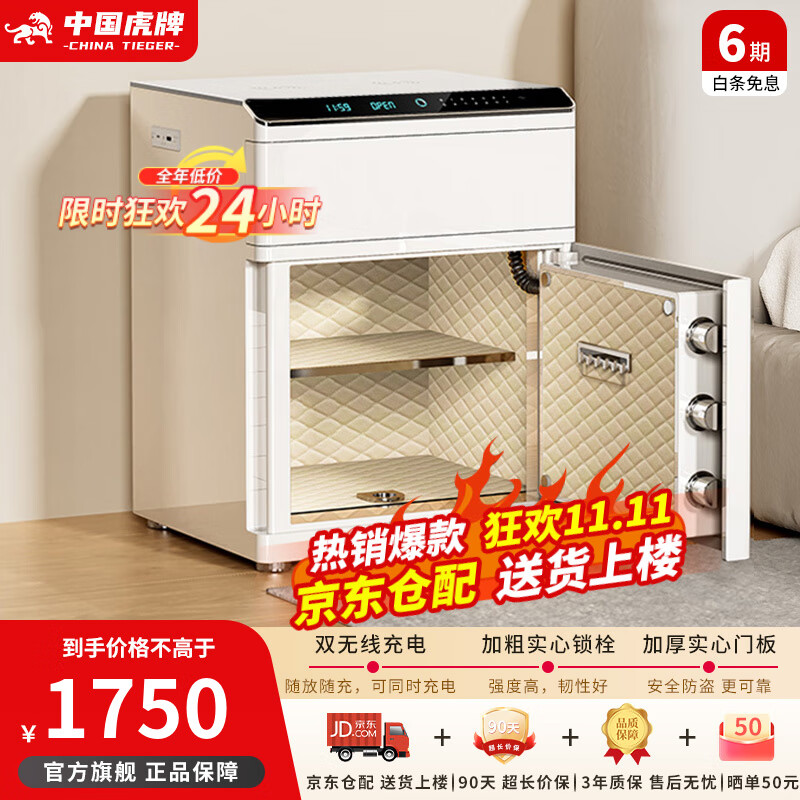 ���ڲ���������ȫ�ֱ��չ����С�����ܴ�ͷһ�屣�չ�������α��������߳��ʽ���α��������ɹ� ���Űס����һ�塿 ˫���߳��+ʵ����˨+WIFI����