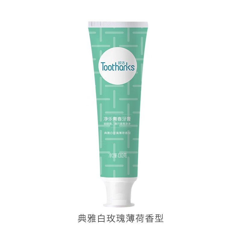 牙膏历史价格查找|牙膏价格历史