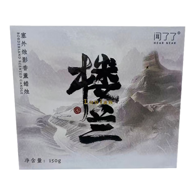 聞了了KKV塞外燭影香氛蠟燭150g 香氛蠟燭150g·樓蘭Loulan