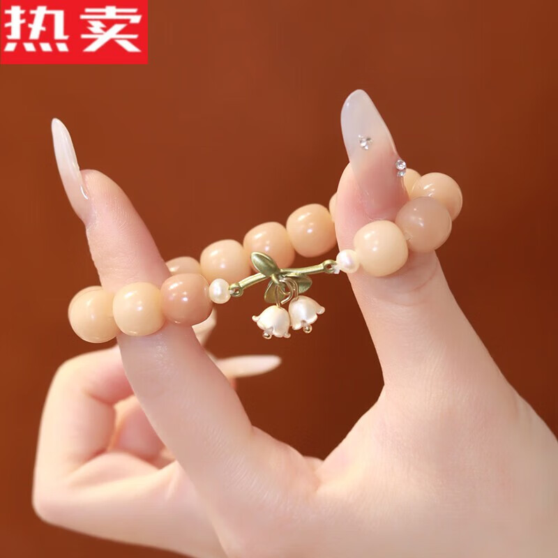 琦汪嵋《晚风铃》为晚天然风化菩提手串女款中式铃兰花手链古风国风