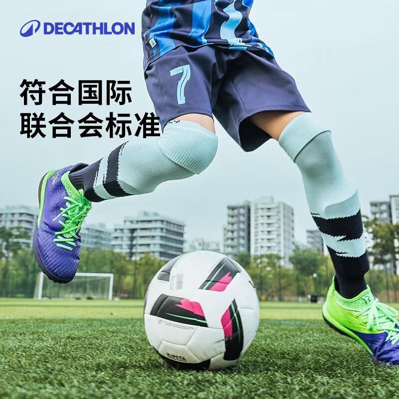 迪卡侬（DECATHLON）儿童足球小学生专用5号4号中考学生成人青少年训练比赛IVO2 F100-4号6-12岁TPU-材质更耐磨