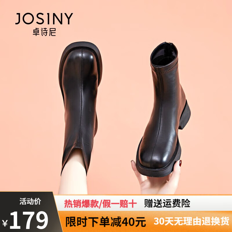 女靴的价格行情与趋势|女靴价格走势图
