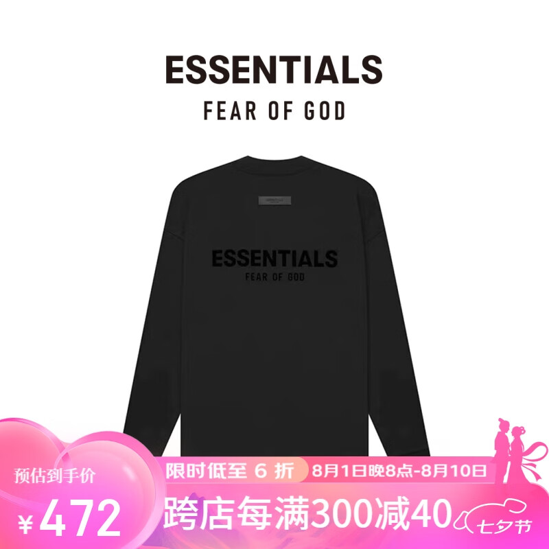 FEAR OF GOD ESSENTIALS植绒背部LOGO系列棉质圆领长袖T恤 美式高街情侣潮牌经典透气内搭 深燕麦色 XS