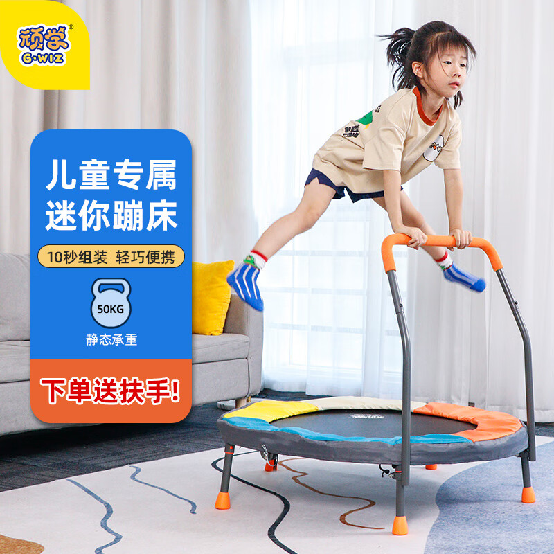 京东跳跳跳跃玩具最低价查询平台|跳跳跳跃玩具价格历史