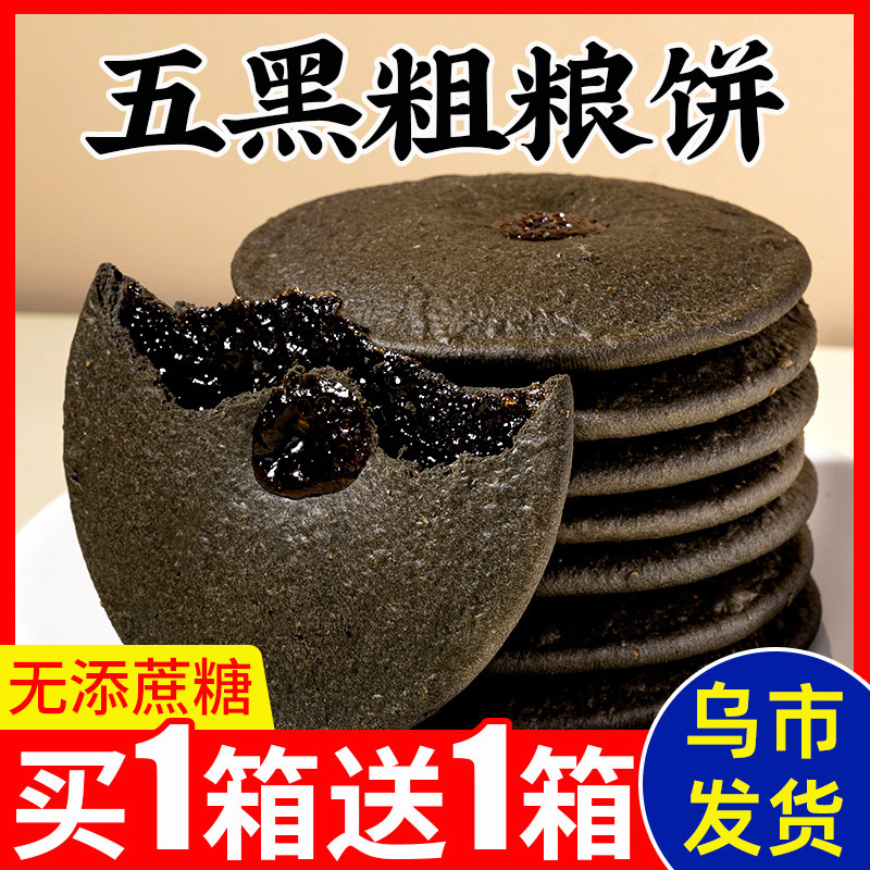 糕点点心价格曲线查询|糕点点心价格历史