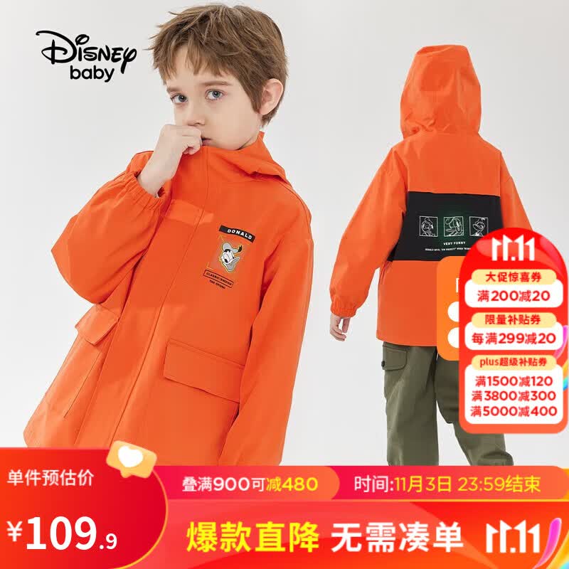 迪士尼（Disney）男童美国队长绿巨人外套春季新款儿童上衣洋气【漫威新品】 冒险桔【唐老鸭】男童 130cm怎么看?