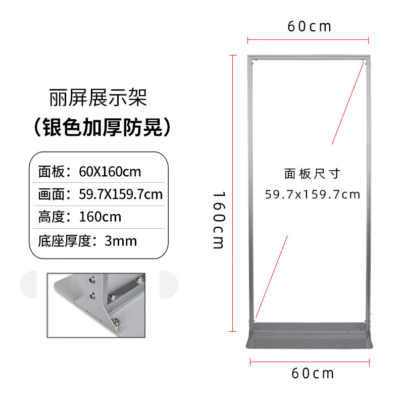 诗亭阁门型展架丽屏展示架80x180铝合金立屏展架立式kt板海报架门型