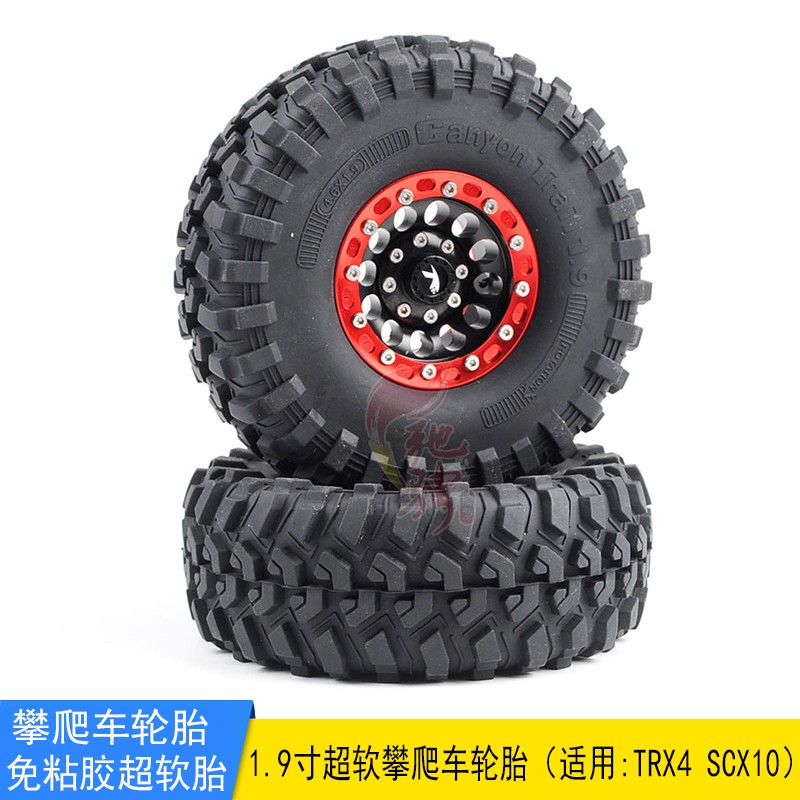 仿真攀爬车1.9寸轮胎 117mm超软越野轮胎SCX10 TRX4 94180 90046适用 红色（2个）怎么看?