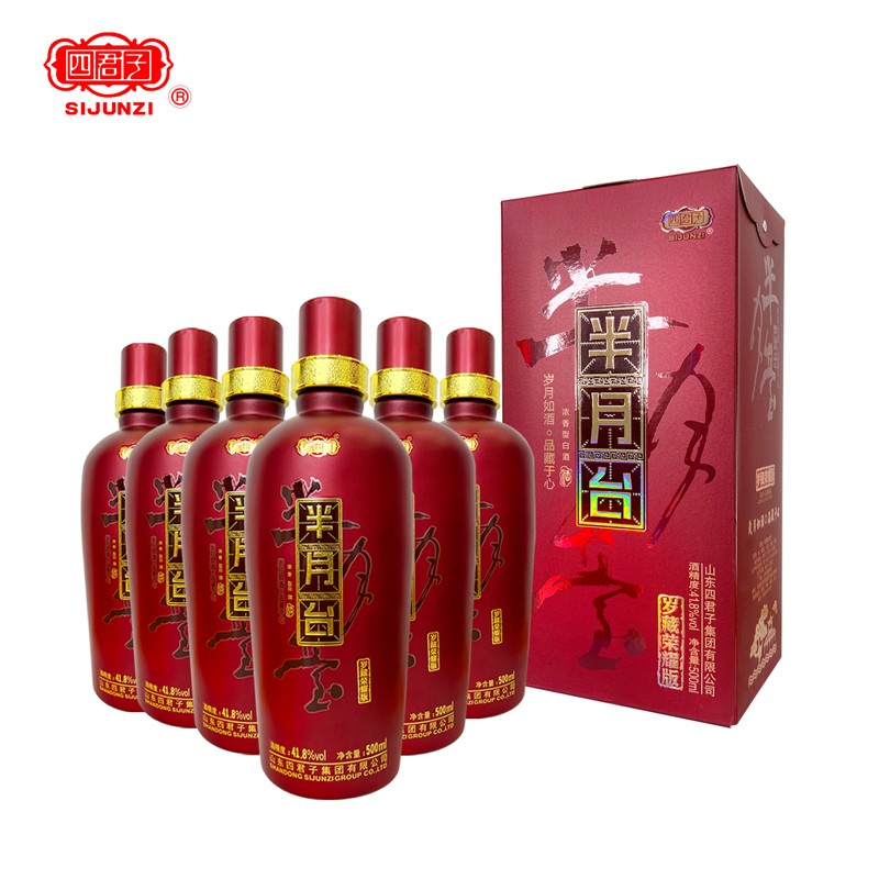 junzi)【酒厂直供】四君子(sijunzi)白酒浓香型 送礼长辈 半月台系列