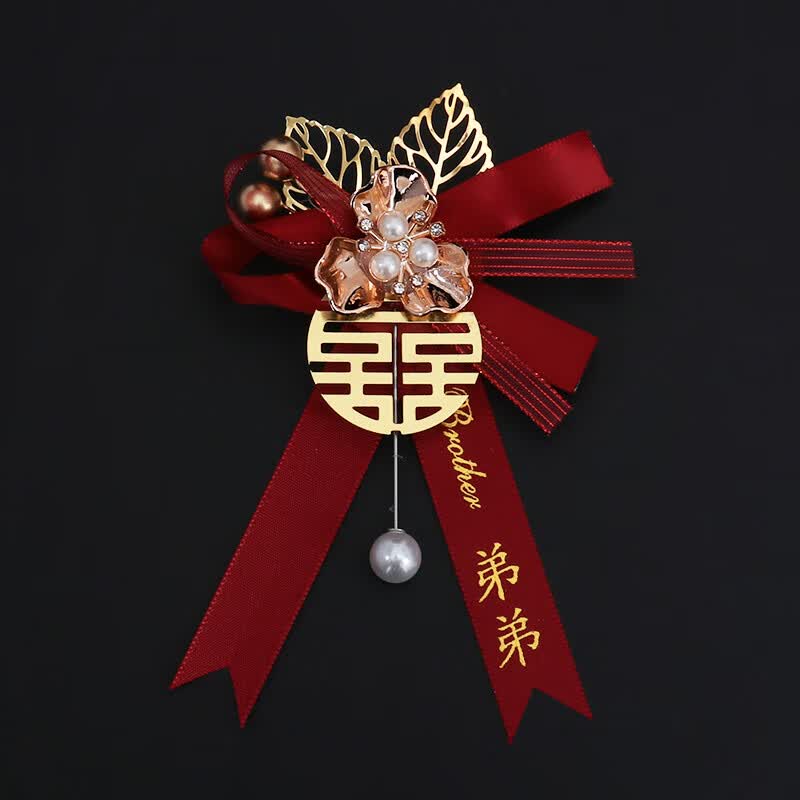 喜当当（xidangdang）结婚胸花新郎新娘婚礼家人全套父亲母亲伴郎伴娘嘉宾迎宾高级襟花 金叶圆喜胸花弟弟一个 X-200