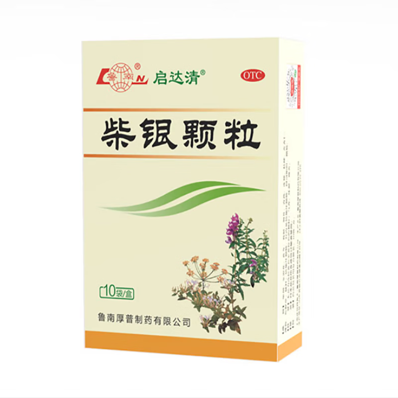 鲁南 柴银颗粒 8g*10袋