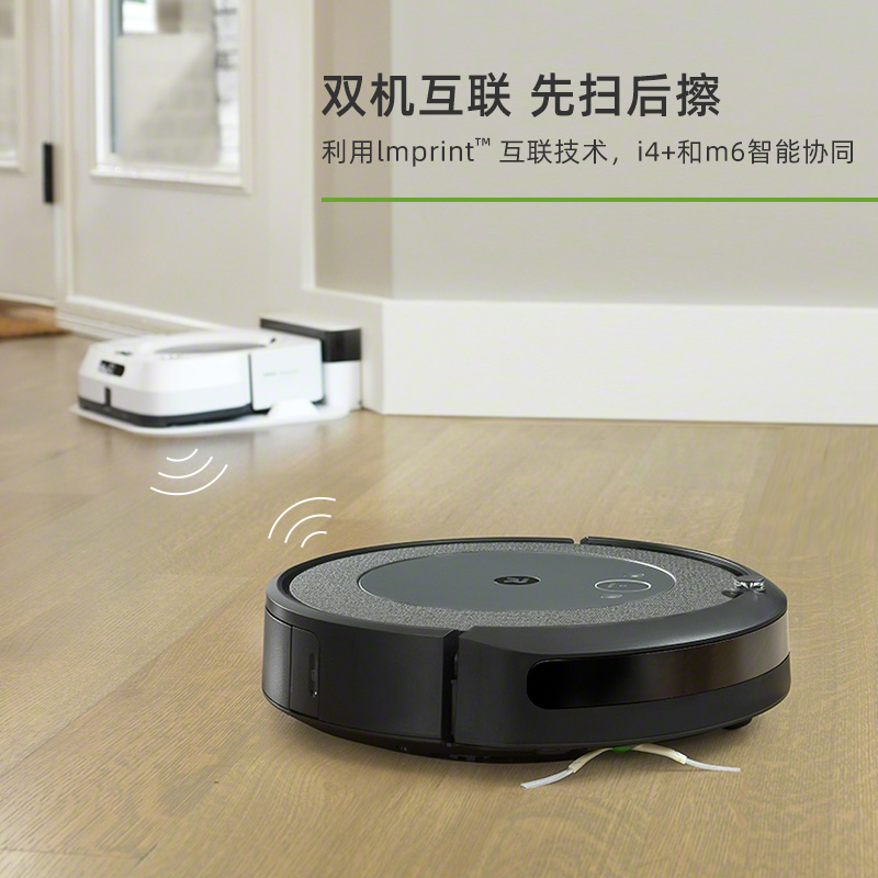 iRobotI3扫地机器人到底值不值得选择?深入揭秘为你解说