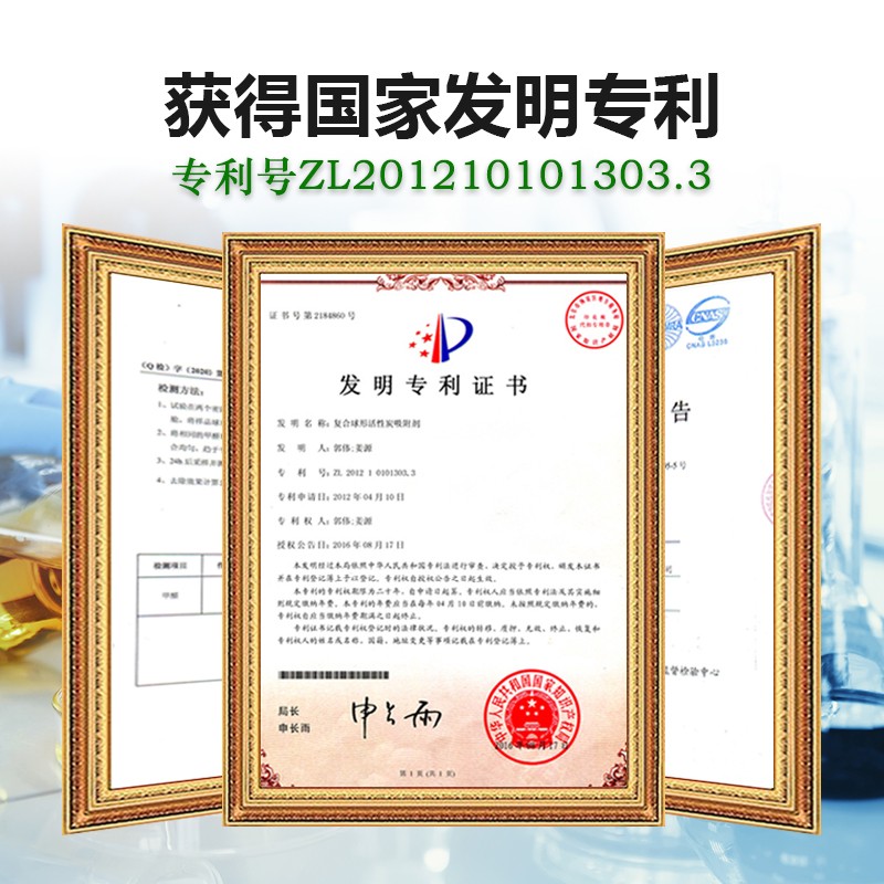 南林活性炭包新房家用除甲醛装修去味除味碳包汽车用吸附竹炭包神器 6KG增强型活性炭-80㎡（送2检）