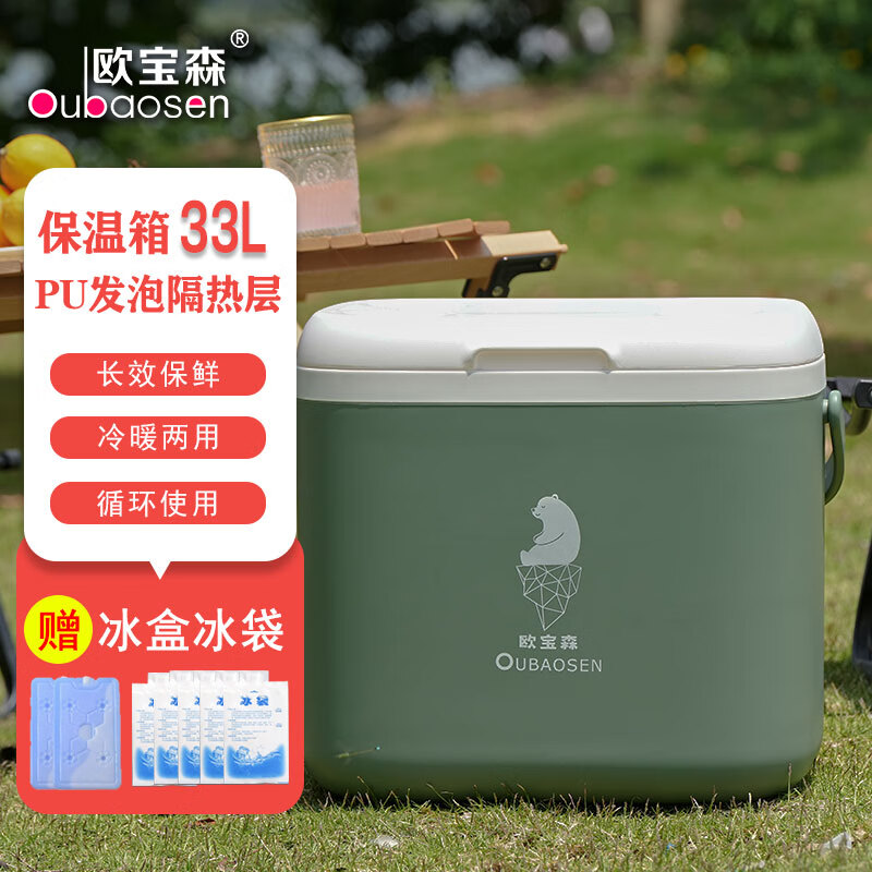 ŷ��ɭ ������ 33L����ɫ