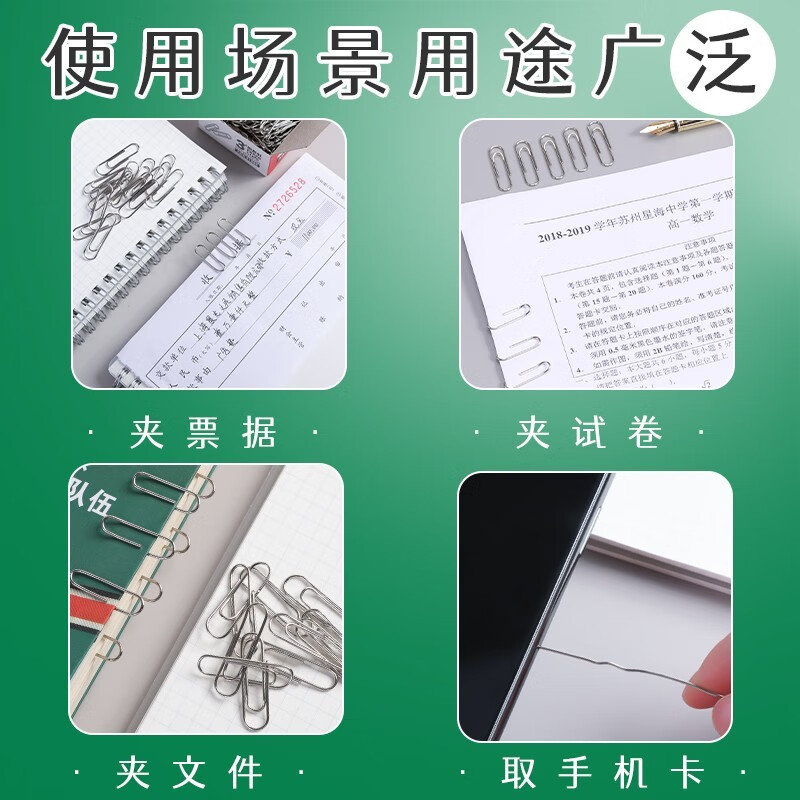 晨光(MG) 回形针小别针纸盒装金属曲别针防锈回形针镀镍彩色防锈加厚大盒批发装订书签创意可爱文具办公 筒装彩色/30筒/4800枚