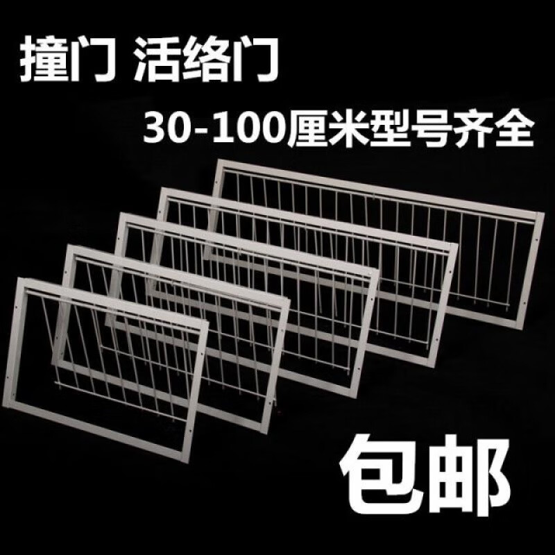 鸽子活络门撞门加厚撞门活络门鸽子用品用具进笼门活动门信鸽赛鸽 30