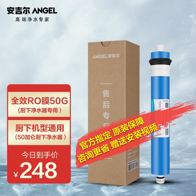 生活电器配件查这个商品的价格走势|生活电器配件价格走势