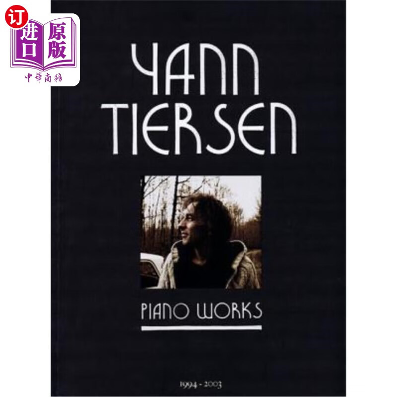 海外直订yann tiersen - piano works: 1994-2003 扬·提尔森钢琴作品