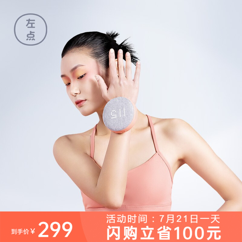 左点小艾智能艾灸盒,你的中医保健好帮手