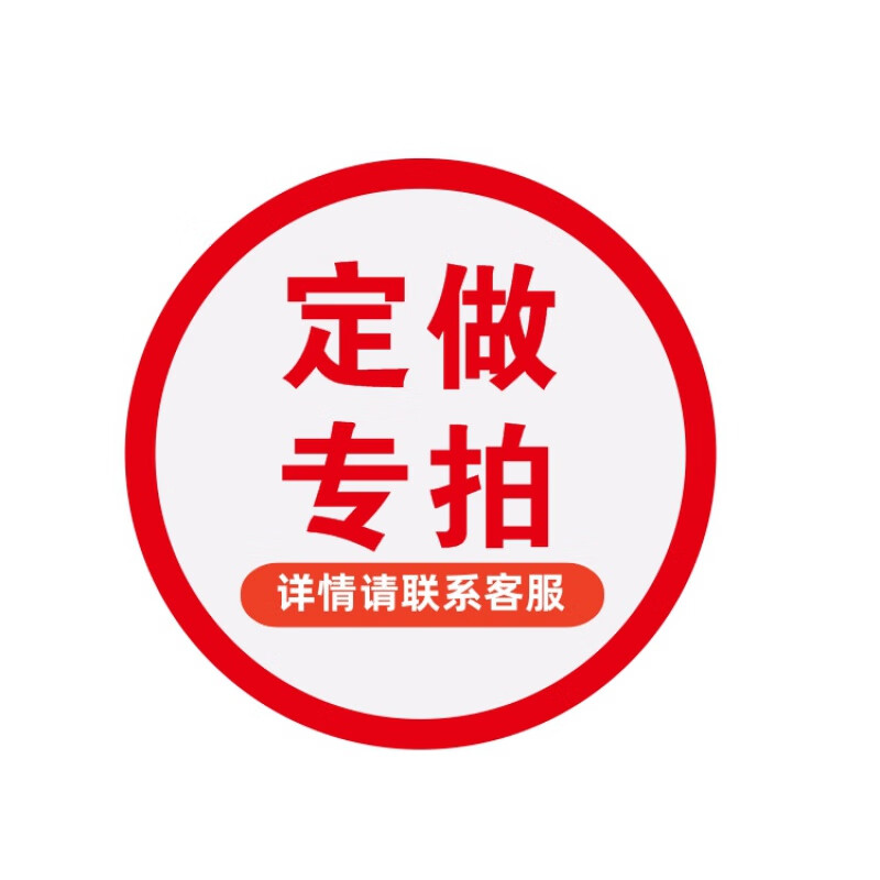 口服药品用法用量标签贴纸内服药医院药房药店医嘱药品标识贴定制