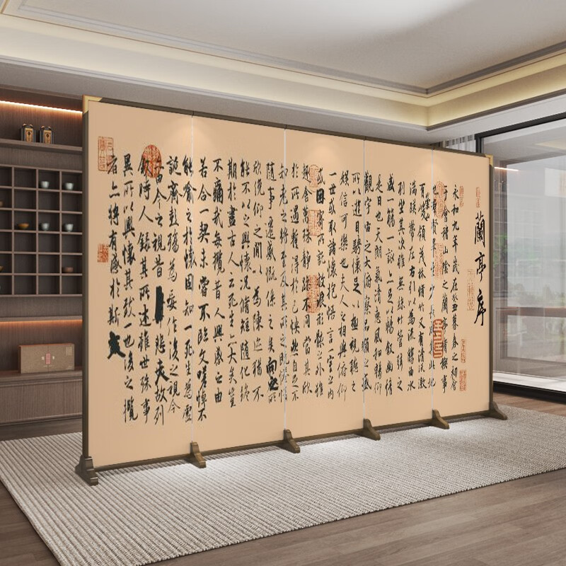 虞萌馨迪中式《兰亭序》书法装饰屏风书房折叠移动客厅办公室遮挡玄关