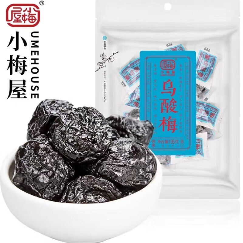 小梅屋梅餅話梅蜂蜜味老梅干陳皮味梅餅四貴烏梅蜜餞 烏酸梅休閑零食 烏酸梅135g