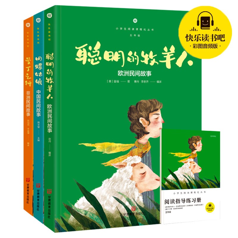 京东怎么查课外读物历史价格|课外读物价格走势