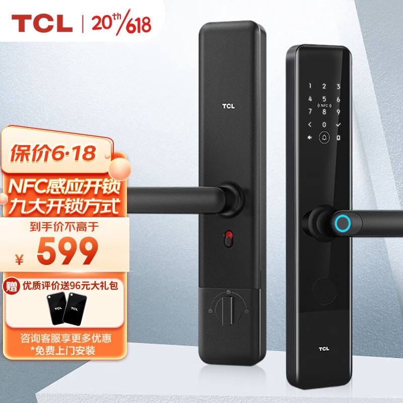 TCL L9指纹锁智能门锁防盗智能锁家用密码锁入户门电子锁NFC木门锁 升级联网版L9【门铃联动】
