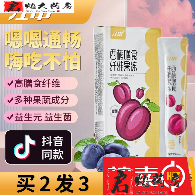 最准确的益生历史价格查询软件|益生价格走势图