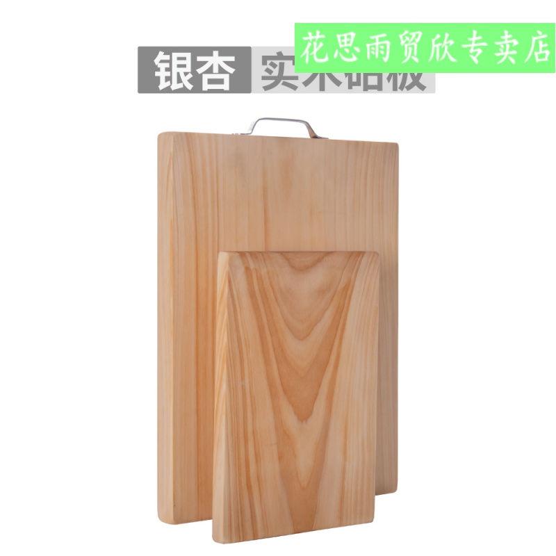 银杏木砧板正宗银杏木砧板白果树整木刀板家用实木切板切水果案板长