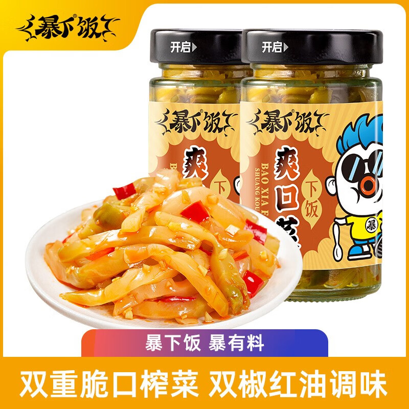 吉香居 暴下饭新派下饭菜 爽口菜200g*2瓶怎么看?