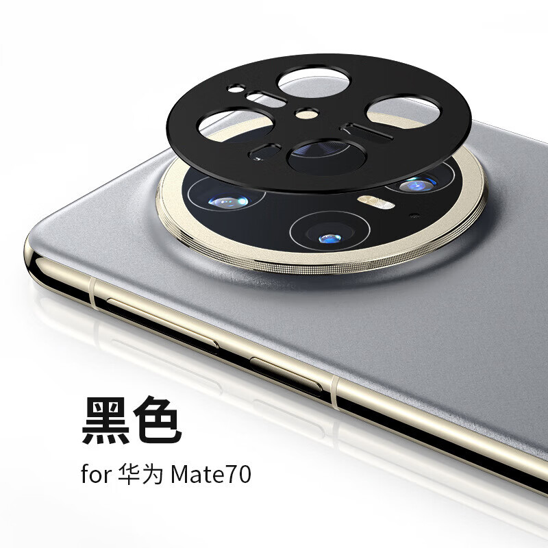 酷摩科适用于华为mate70手机镜头膜华为mate70pro后置摄像镜头镂空金属防刮贴膜磨砂高清玻璃丝印镜头膜 金属镜头贴【黑色】1片装 华为Mate60