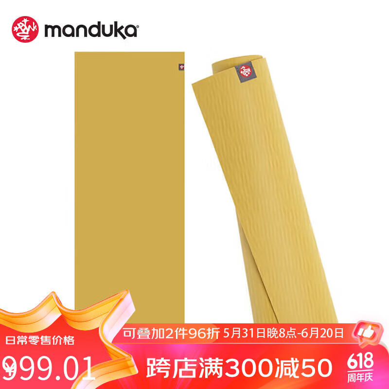 MANDUKAeKO大理纹垫加厚防滑抑菌环保天然橡胶瑜伽垫健身青蛙垫 金色5mm