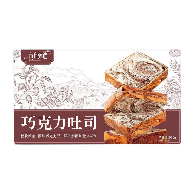 东方甄选吐司面包切片早餐代餐休闲碳水零食小吃整箱食品 【1箱装】巧克力吐司 12片