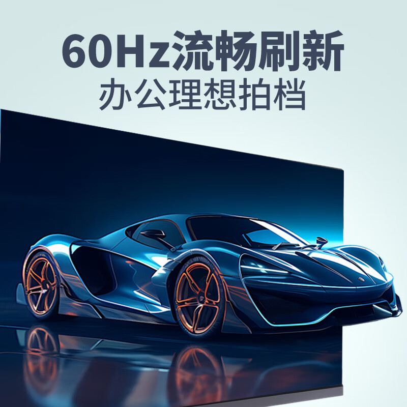 酷开创维酷开27英寸4K超清IPS硬屏显示器窄边可壁挂家用低蓝光广视角超薄游戏办公电脑液晶显示屏27K6