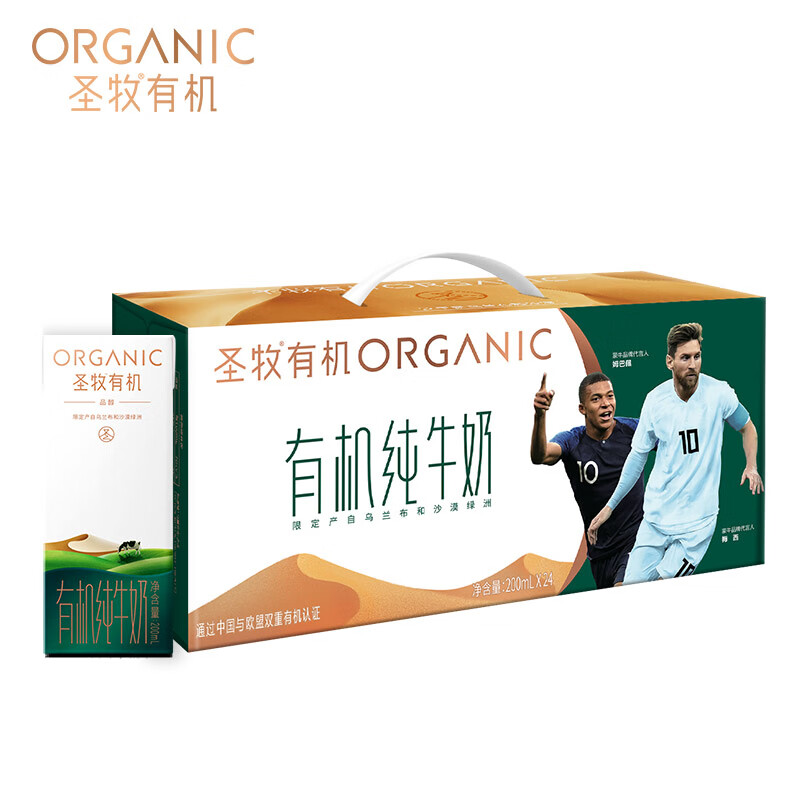 查牛奶乳品历史价格|牛奶乳品价格走势图